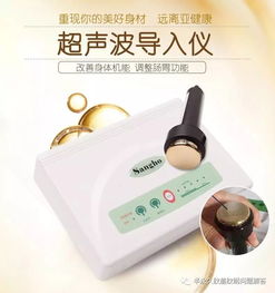 tbs超聲波,美容塑型儀器開(kāi)始團(tuán)購(gòu)了 價(jià)格低的讓你尖叫