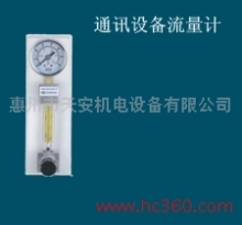 供應鎮(zhèn)江丹陽揚中上海精工閥門 化工儀器儀表 電磁流量計 LZM玻璃轉(zhuǎn)子流量計,玻璃轉(zhuǎn)子流量計價格/報價,技術參數(shù)/生產(chǎn)銷售廠家-惠州市天安機電設備 - 我的機電網(wǎng)