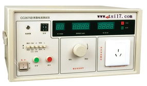 cc2675b 泄漏電流測試儀 全數(shù)顯 cc 2675b cc cc2675b 泄漏電流測試儀 全數(shù)顯 cc 2675b產(chǎn)品 價(jià)格 江蘇儀器儀表網(wǎng)上商城代理銷售