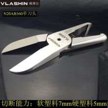  深圳鑫城信電子工具商行 主營 主營產(chǎn)品 利萊氣動(dòng)剪