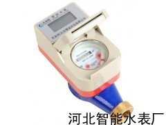 保定自來水水表銷售_水表_流量儀表_工控儀表_供應(yīng)_儀器交易網(wǎng)
